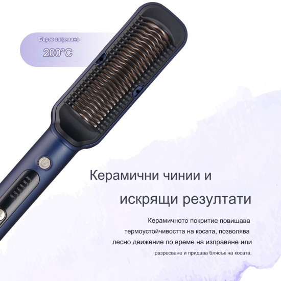 Kumtel HHSB-01 Електрическа четка за коса