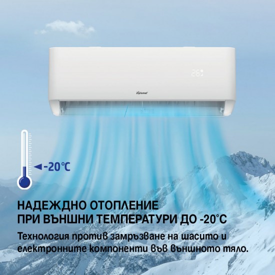 Diplomat DAC-180CA Климатик