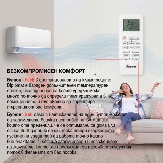 Diplomat DAC-180CA Климатик