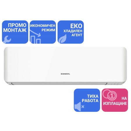 General Fujitsu ASHG14KMCE Климатик