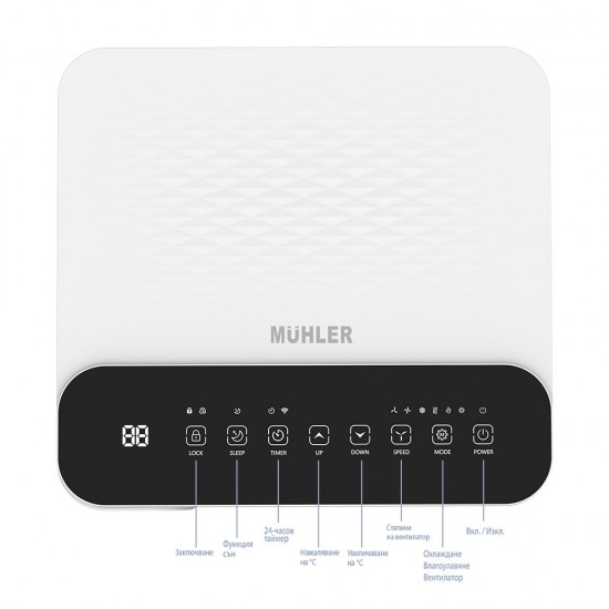 Muhler MPAC90-C Мобилен климатик