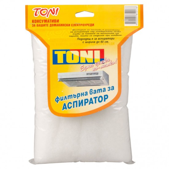 Toni V1 Филтърна вата за аспиратор