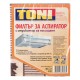 Toni V3 Филтърна индикаторна вата за аспиратор