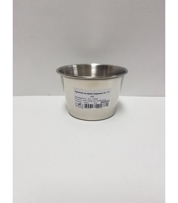 Luigi Ferrero LF 7.5cm. Купички за крем карамел