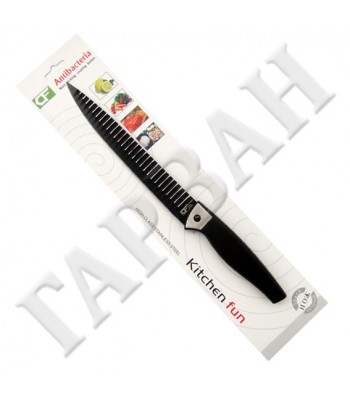 Garvan DA4204-03