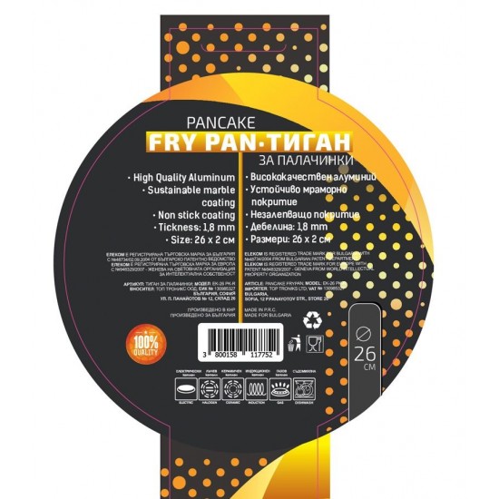 Elekom EK-26PK-R Тиган за палачинки