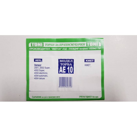 Toni AE10 Торбички за прахосмукачка