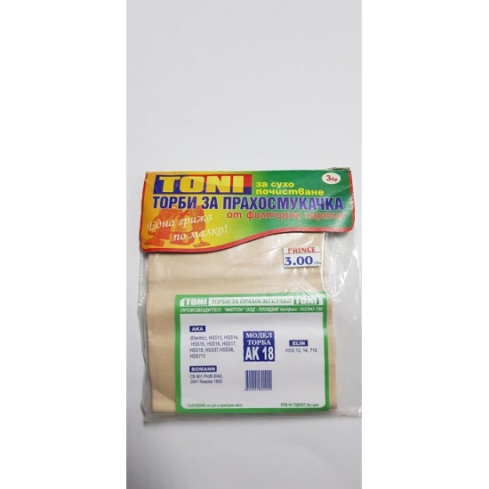 Toni AK18 Торбички за прахосмукачка