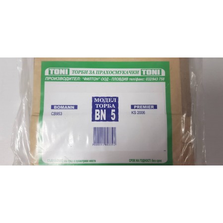 Toni BN5 Торбички за прахосмукачка