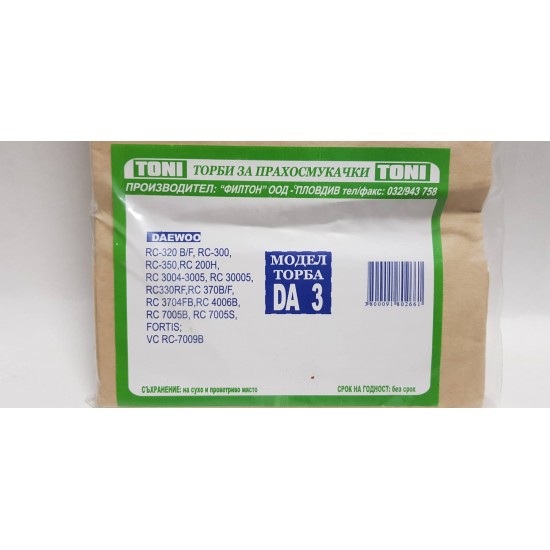 Toni DA3 Торбички за прахосмукачка