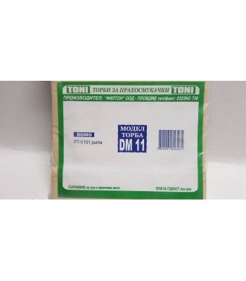 Toni DM11 / DO11 Торбички за прахосмукачка