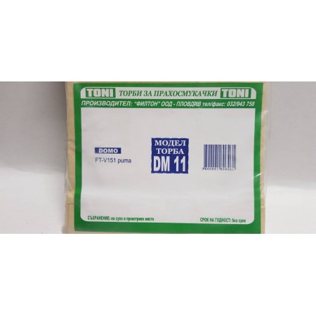 Toni DM11 / DO11 Торбички за прахосмукачка