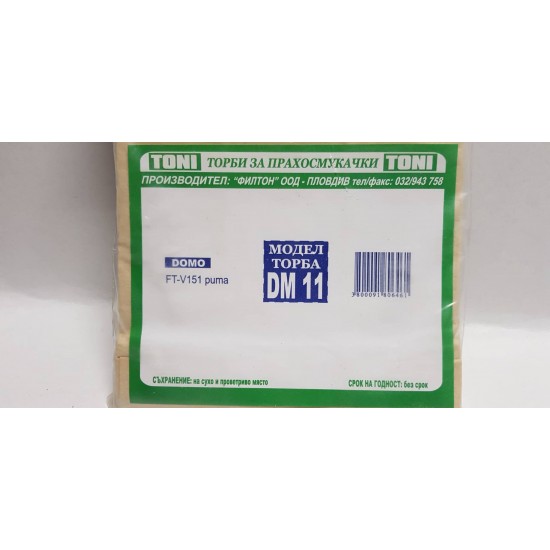 Toni DM11 / DO11 Торбички за прахосмукачка