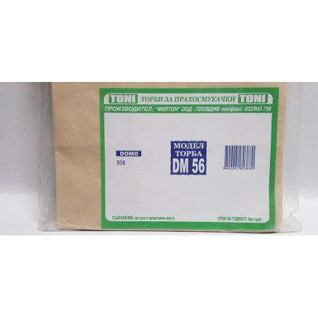 Toni DM56 Торбички за прахосмукачка