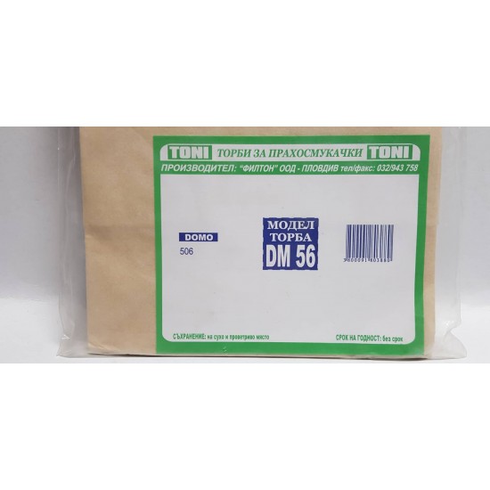 Toni DM56 Торбички за прахосмукачка
