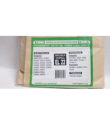 Toni EL22 Торбички за прахосмукачка