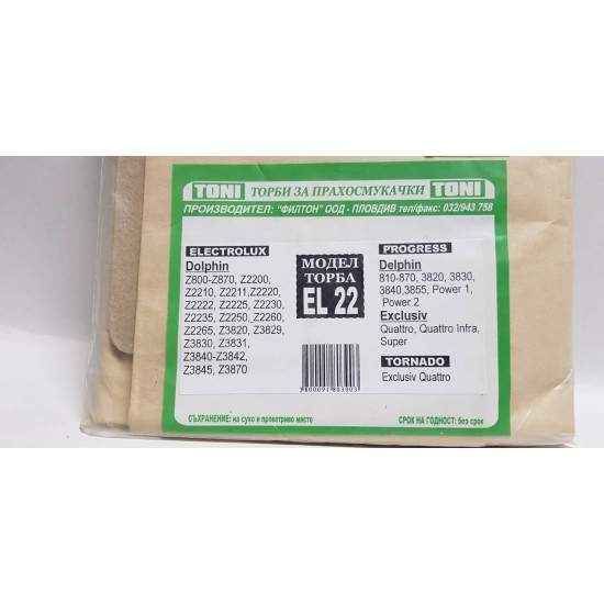 Toni EL22 Торбички за прахосмукачка