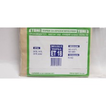 Toni ET18 Торбички за прахосмукачка