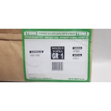 Toni GR1 Торбички за прахосмукачка