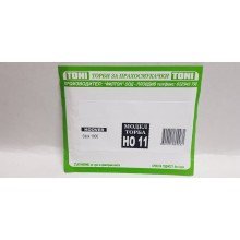 Toni HO11 Торбички за прахосмукачка