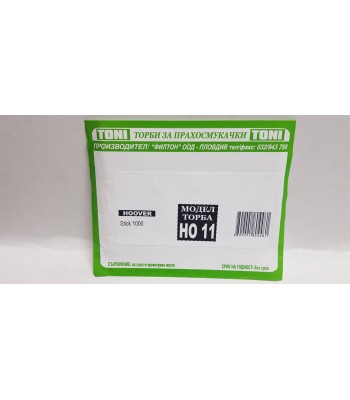 Toni HO11 Торбички за прахосмукачка