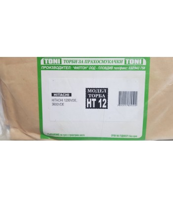 Toni HT12 Торбички за прахосмукачка