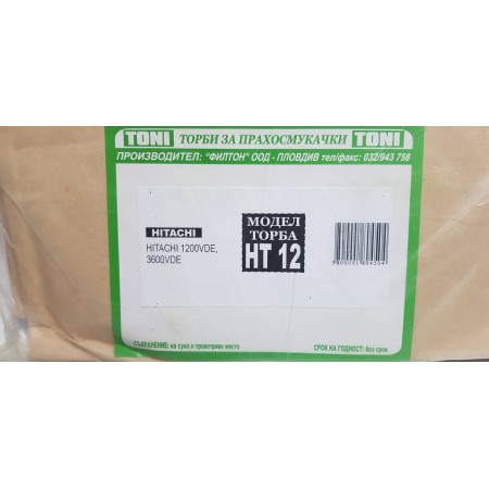 Toni HT12 Торбички за прахосмукачка