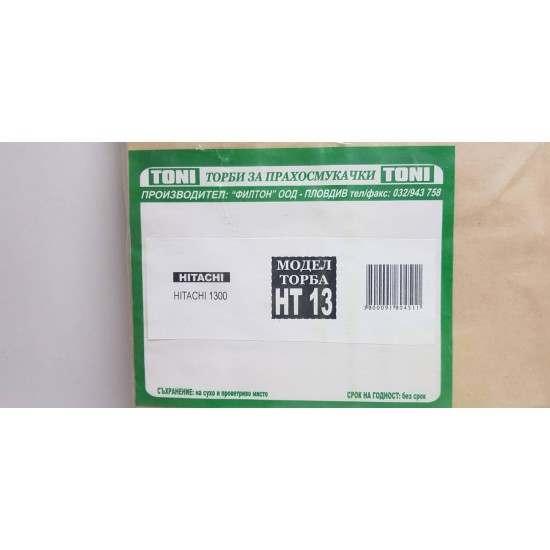 Toni HT13 Торбички за прахосмукачка