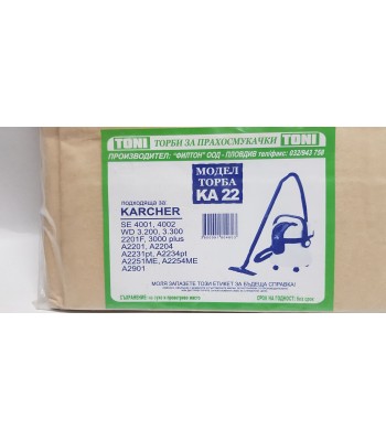 Toni KA22 Торбички за прахосмукачка