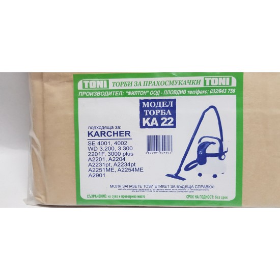 Toni KA22 Торбички за прахосмукачка