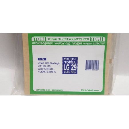 Toni LG29 / LG56 Торбички за прахосмукачка