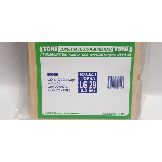 Toni LG29 / LG56 Торбички за прахосмукачка