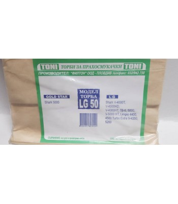 Toni LG50 Торбички за прахосмукачка