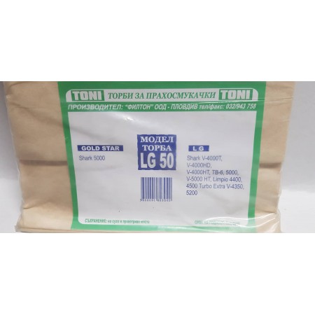 Toni LG50 Торбички за прахосмукачка