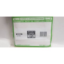 Toni MD12M Торбички за прахосмукачка