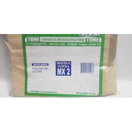 Toni MX2 Торбички за прахосмукачка