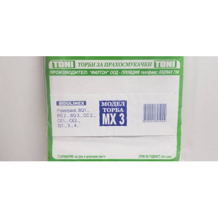 Toni MX3 Торбички за прахосмукачка