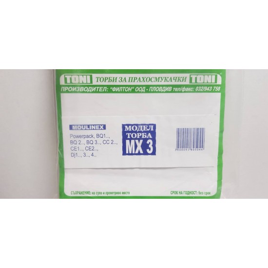 Toni MX3 Торбички за прахосмукачка