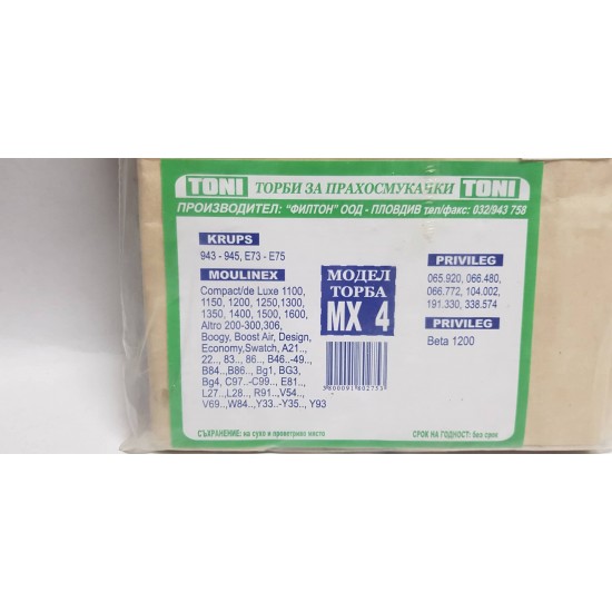 Toni MX4 Торбички за прахосмукачка