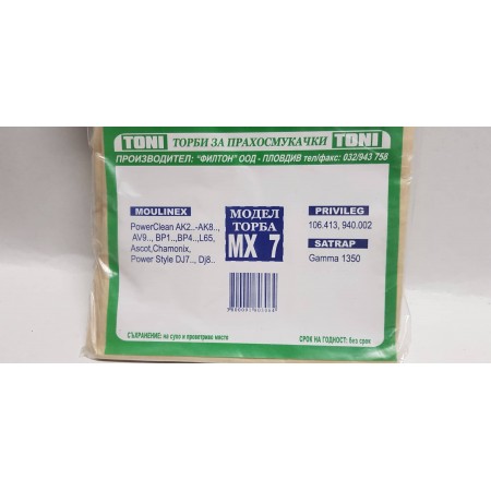 Toni MX7 Торбички за прахосмукачка