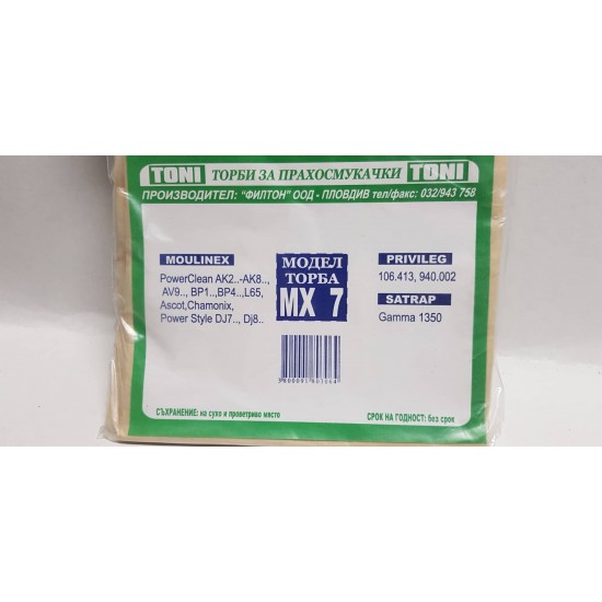 Toni MX7 Торбички за прахосмукачка