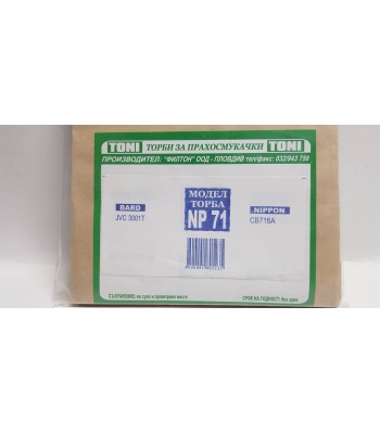 Toni NP71 Торбички за прахосмукачка