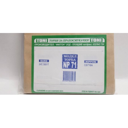 Toni NP71 Торбички за прахосмукачка