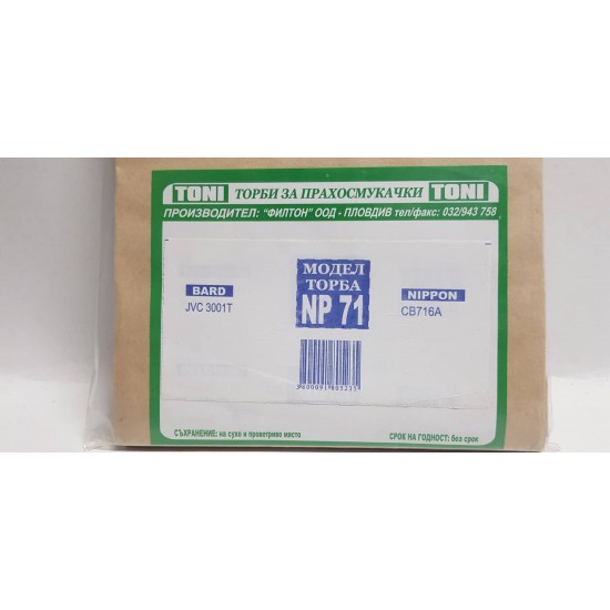 Toni NP71 Торбички за прахосмукачка