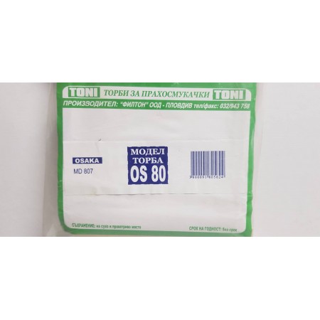 Toni OS80 Торбички за прахосмукачка