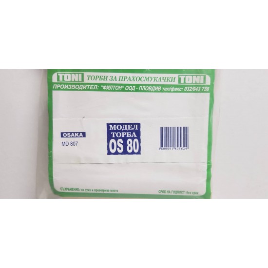 Toni OS80 Торбички за прахосмукачка