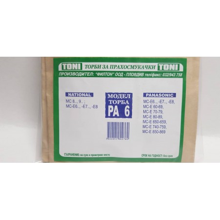Toni PA6 Торбички за прахосмукачка
