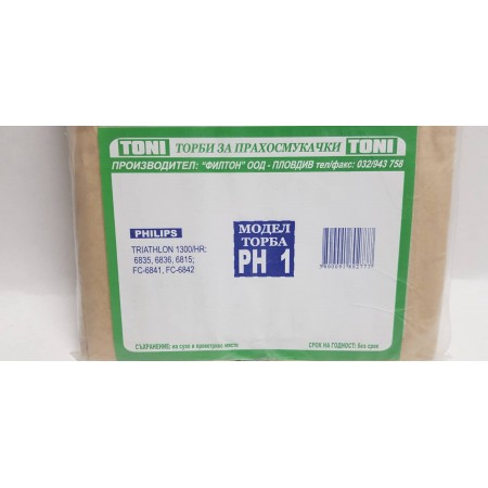 Toni PH1 Торбички за прахосмукачка