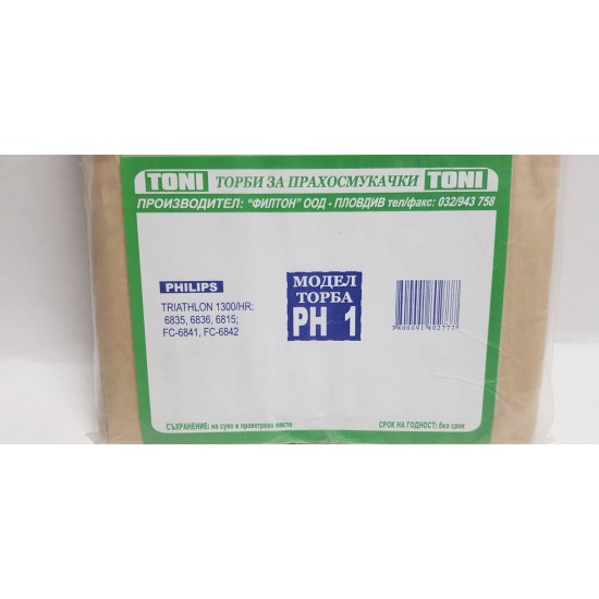 Toni PH1 Торбички за прахосмукачка