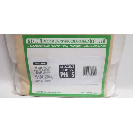 Toni PH5 Торбички за прахосмукачка
